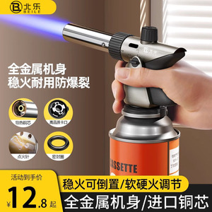 喷枪喷火烤枪烧猪毛打点火器喷火枪家用手持卡式气罐烘焙火焰枪头