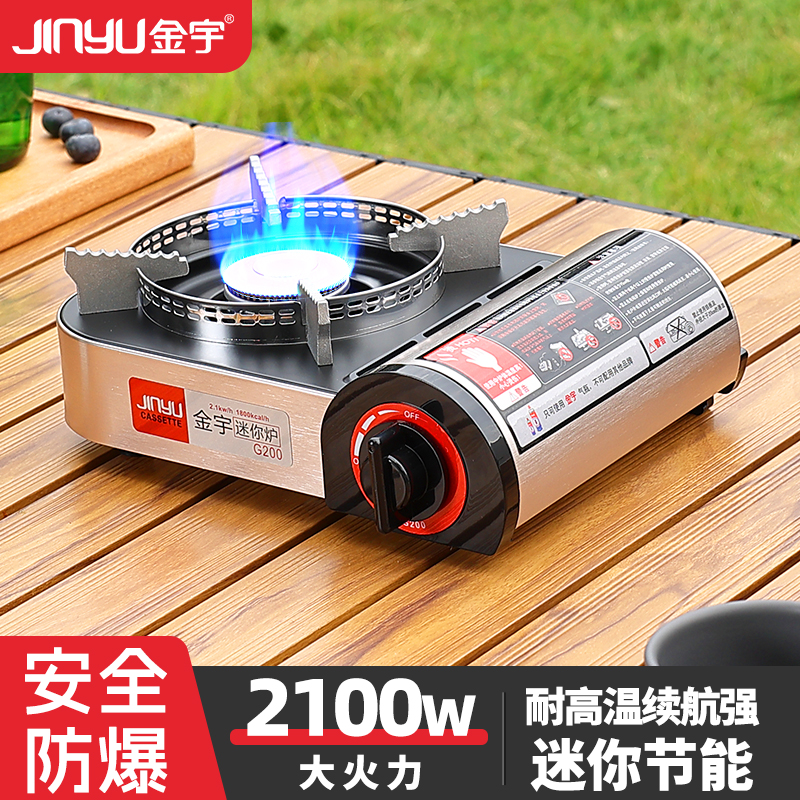 金宇迷你卡式爐全銅爐芯安全裝置