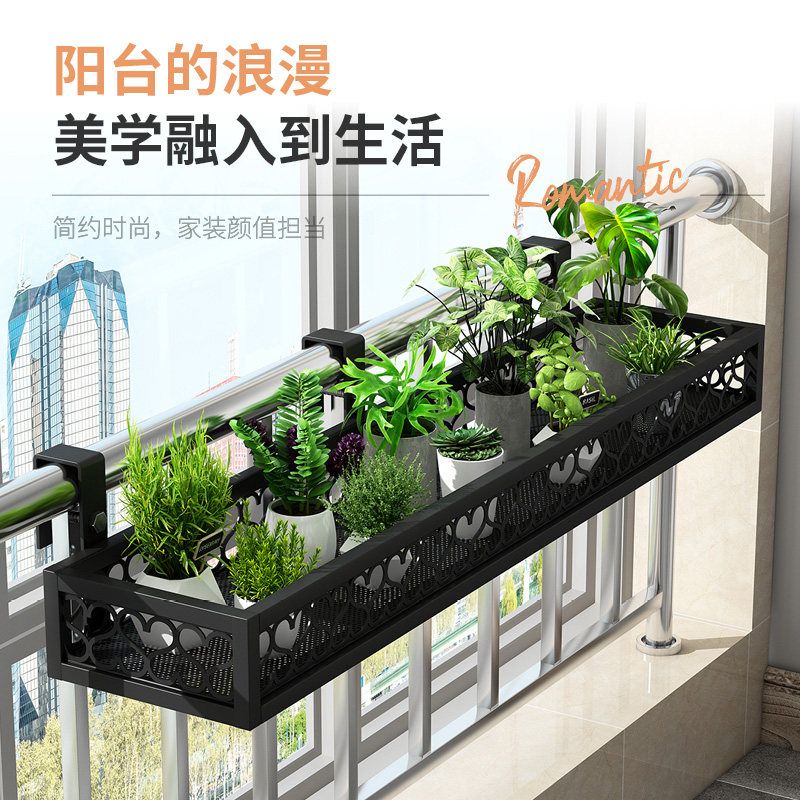 爱心款镂空护栏花架阳台客厅室内室外栏杆悬挂多肉植物花架置物架