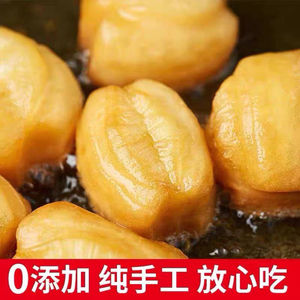 小胖子油条半成品早餐家用速食空气炸锅食材商用批发食品商用