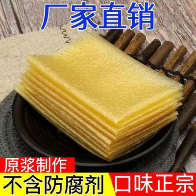 潮汕原浆腐膜粿肉皮手工头层蝉翼腐皮薄款春卷皮虾枣皮方形油豆皮