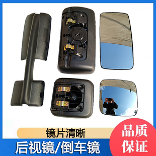 天V 适用于解放悍V后视镜解放悍V 龙V货车倒车镜反光镜倒车辅助镜