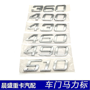 适配欧曼GTL车门马力标车门标志 饰贴 EST车身侧围马力数字标贴装