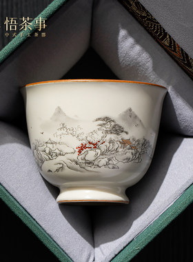 悟茶事 米黄汝窑主人茶杯单杯礼盒装 水墨山水家用功夫茶具小茶碗