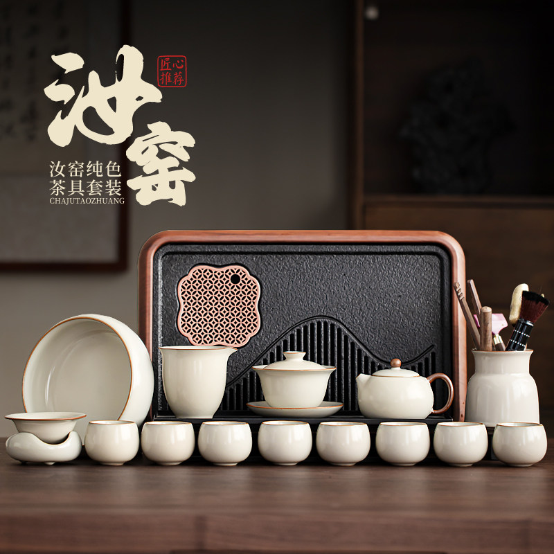 新中式汝窑功夫茶具组 轻奢陶瓷盖碗冰裂釉设计 家用整套茶具礼盒