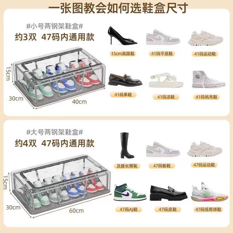 PVC免安装家用透明鞋子收