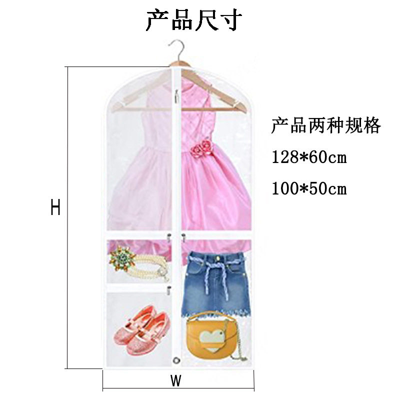 全新料半透明PEVA服装防