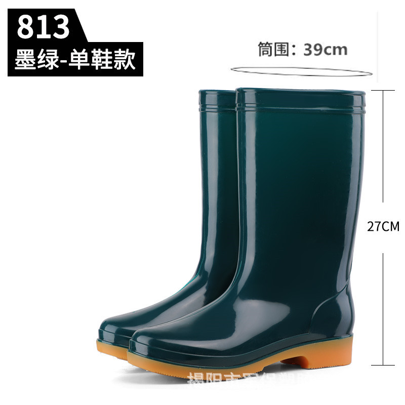 中高筒蓝色女士雨鞋厨房