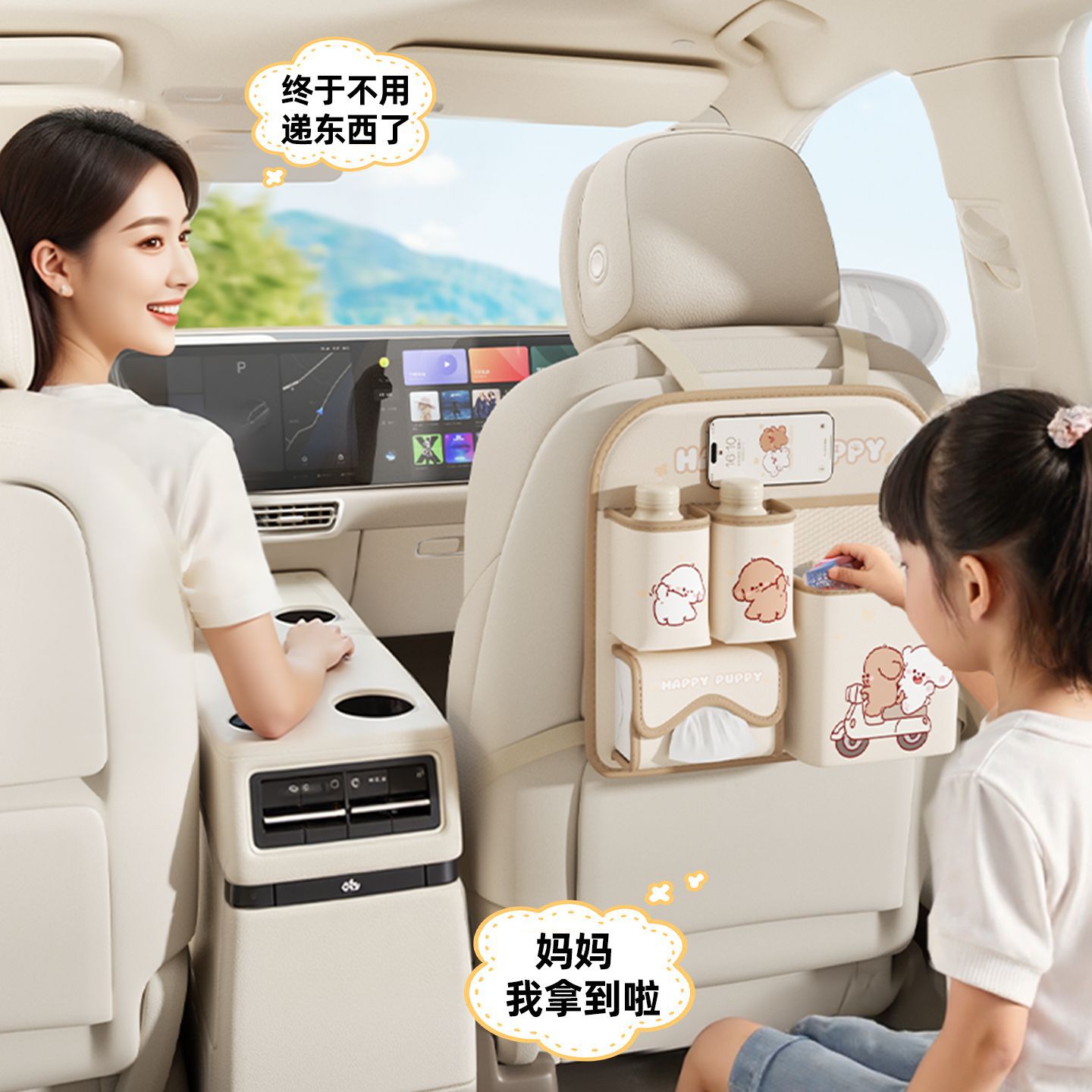 汽车椅背收纳袋卡通创意