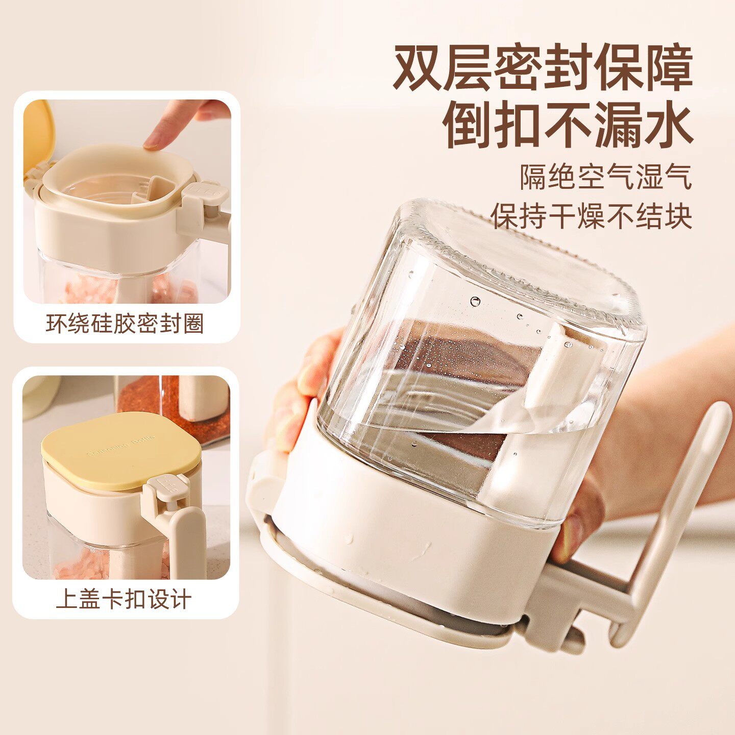 调料盒厨房罐组合装调味