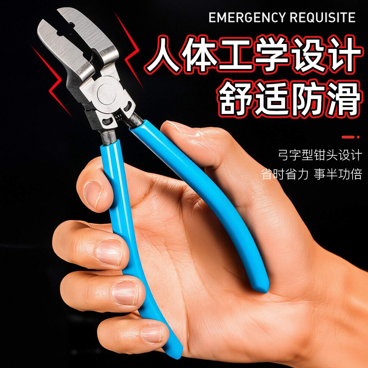 多功能弓字型胶扣起子卡
