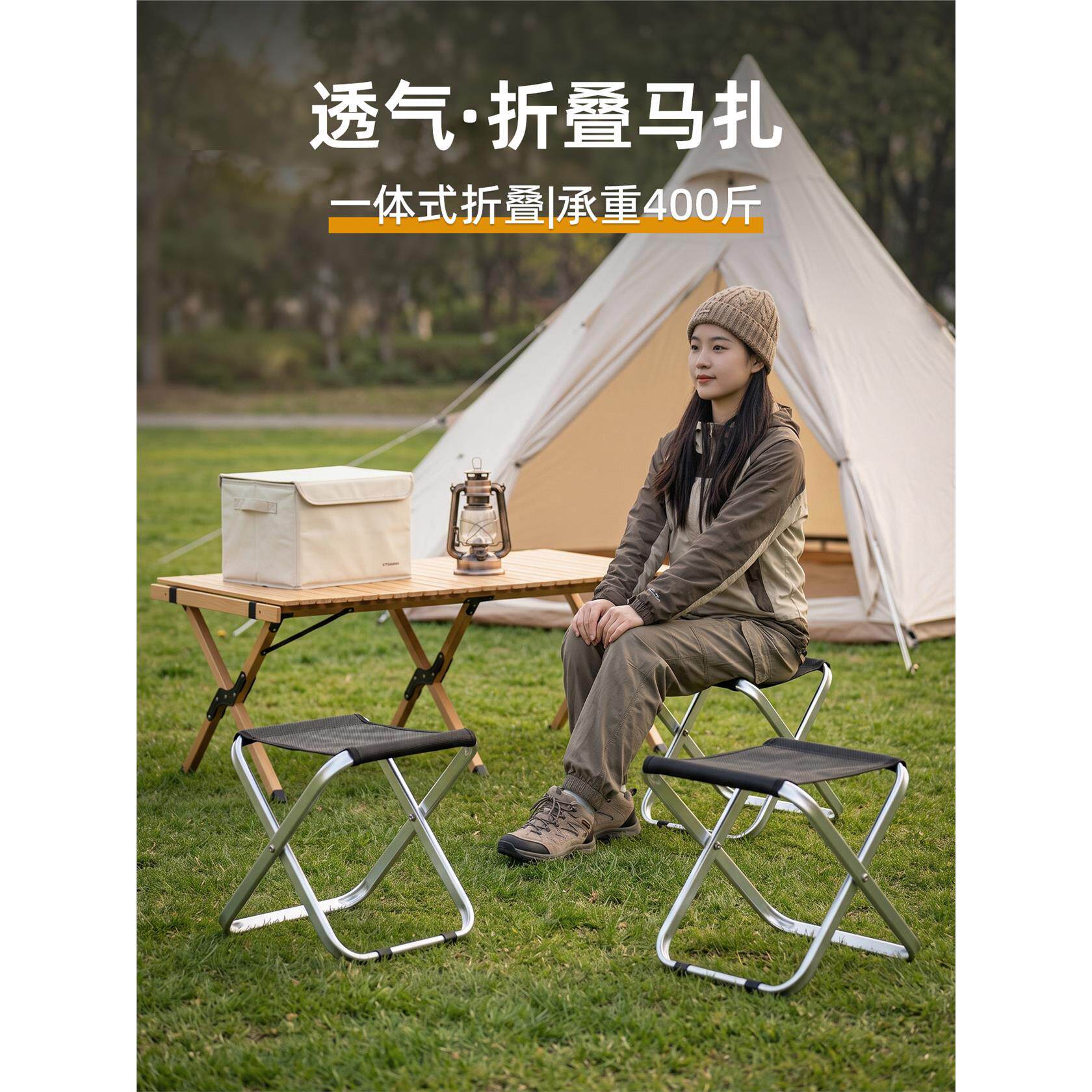 透气加厚铝合金折叠凳户
