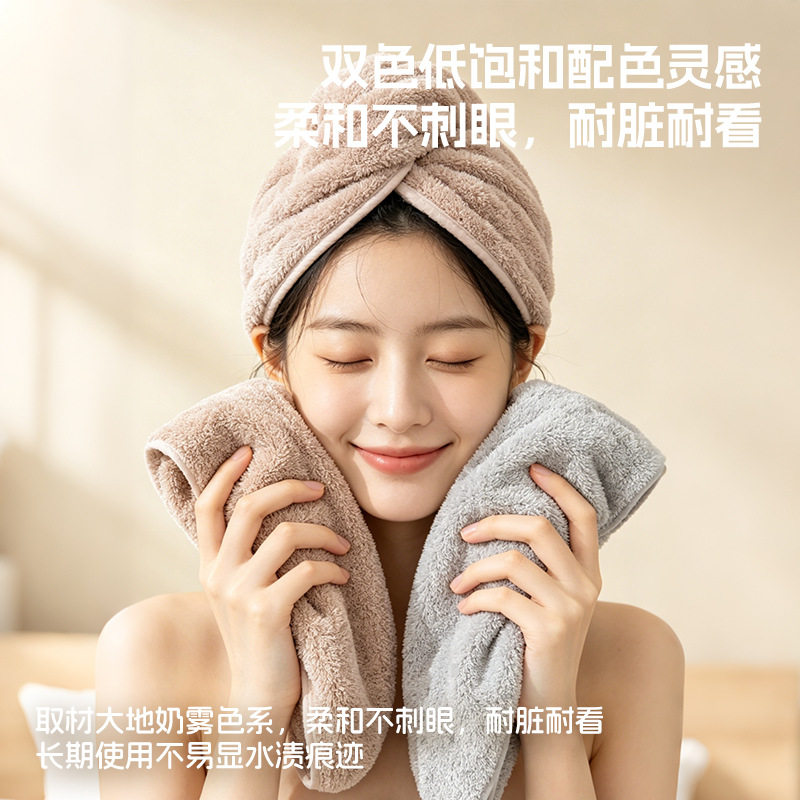 碳纤维干发帽女超强吸水