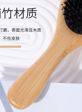 气垫梳子猪鬃毛按摩梳女
