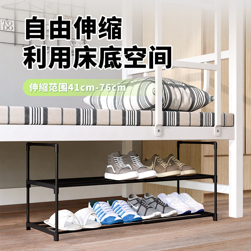 伸缩多层简易鞋架北欧简