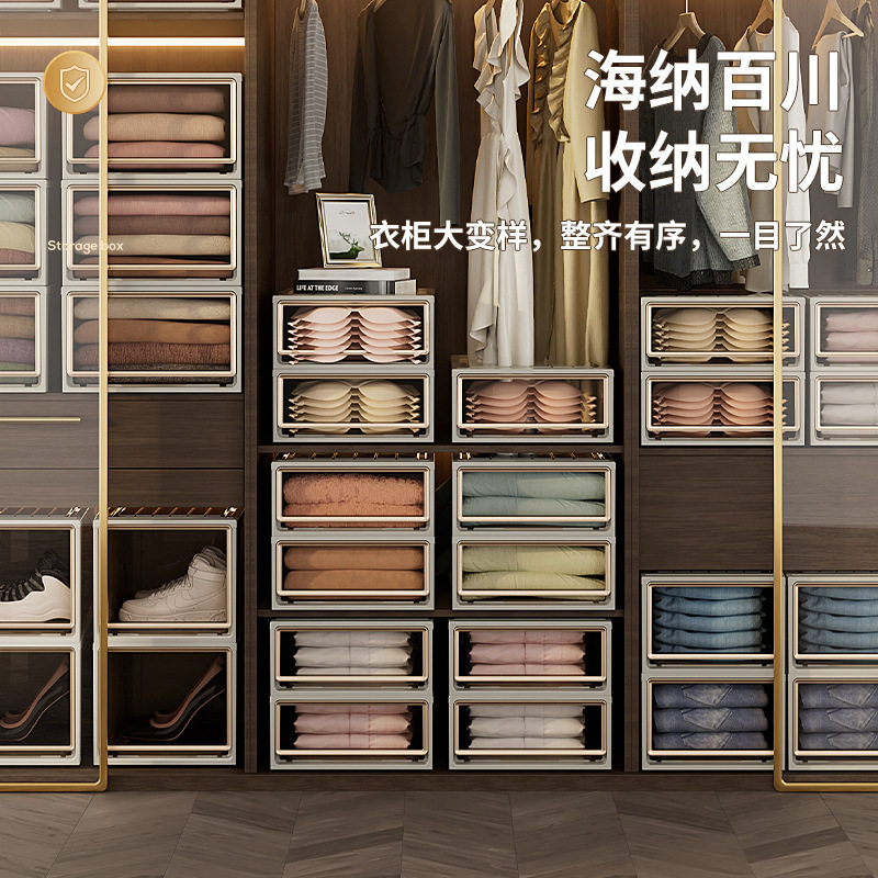 收纳箱抽屉式盒家用衣柜