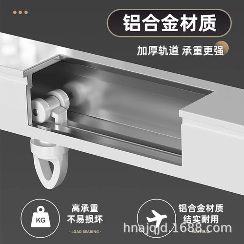 窗帘轨道顶装侧装伸缩滑