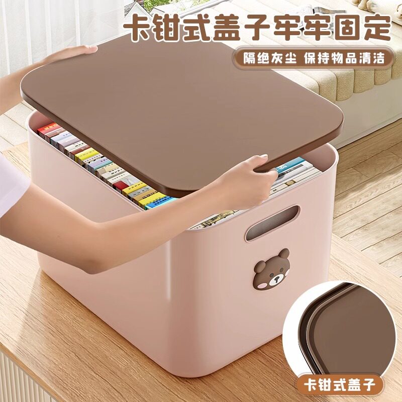 桌面收纳盒家用客厅带盖