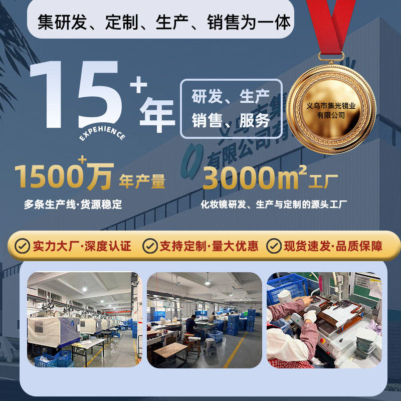 电镀珍珠双面镜家用卧室