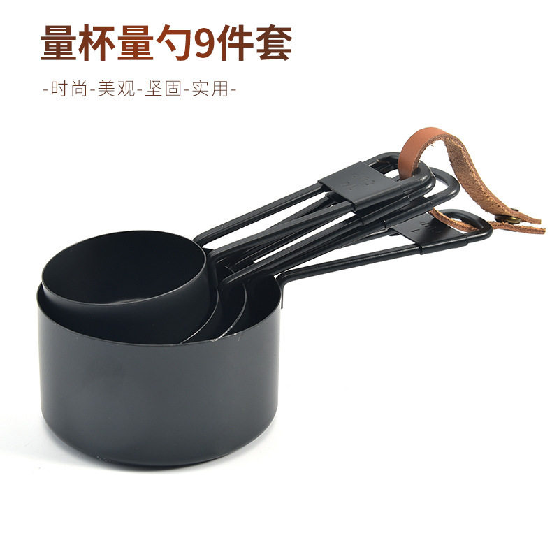 黑色不锈钢量勺9件套组合