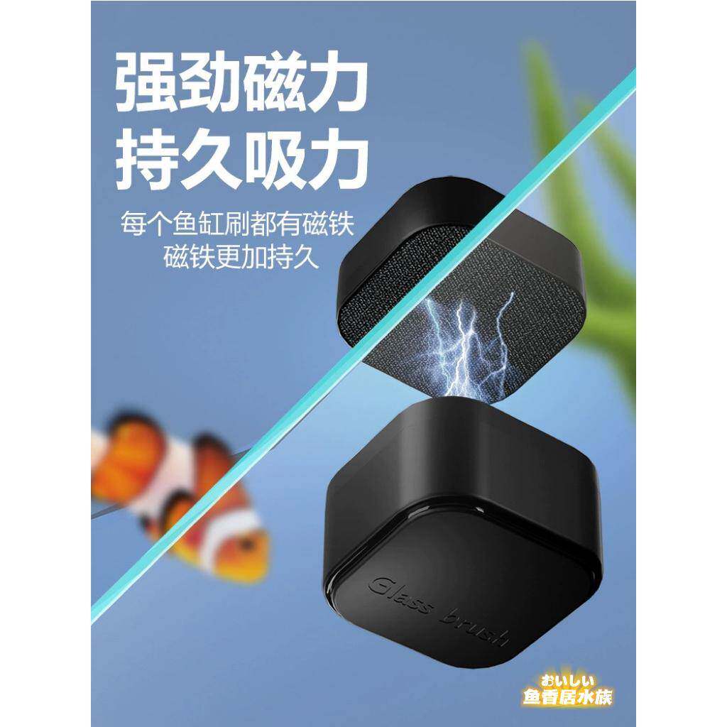 鱼缸磁力刷清洁工具刷无死角清洗鱼缸擦玻璃水草