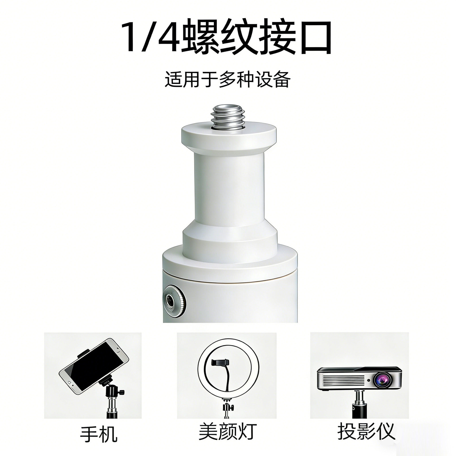 厂家直销多用途手机支架