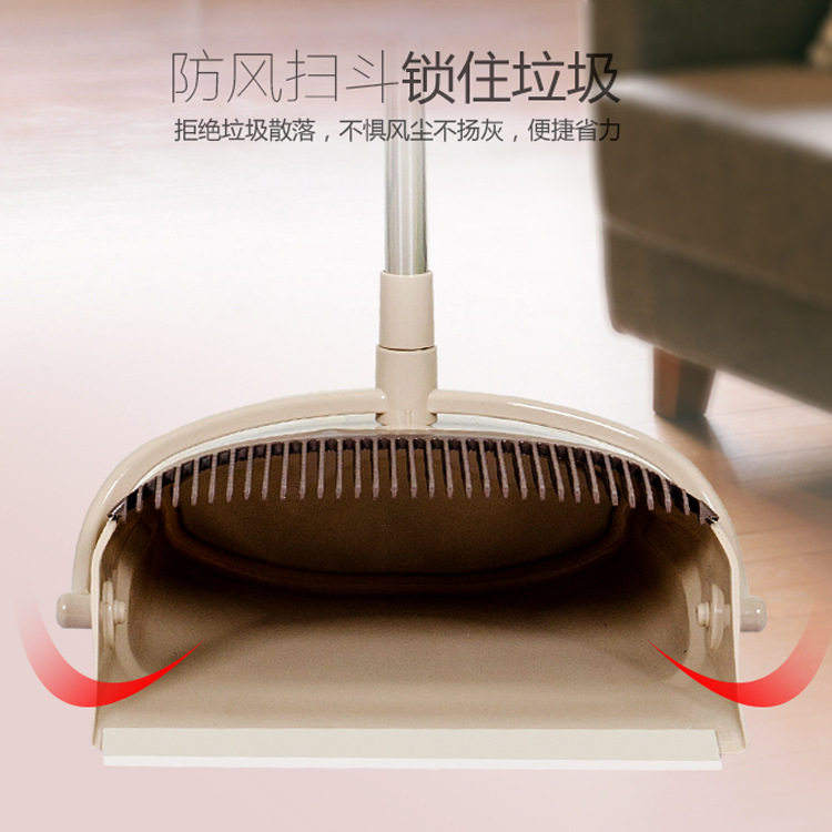 加长挂齿畚箕扫把旋转防