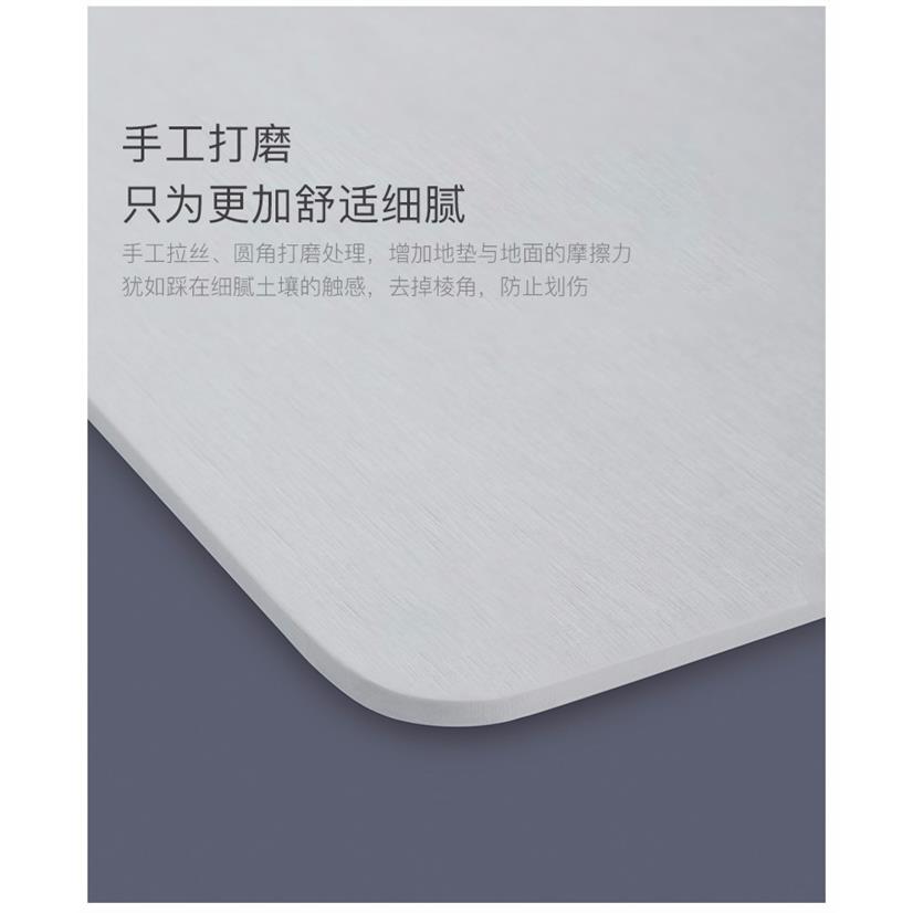 硅藻泥家用吸水防滑垫浴