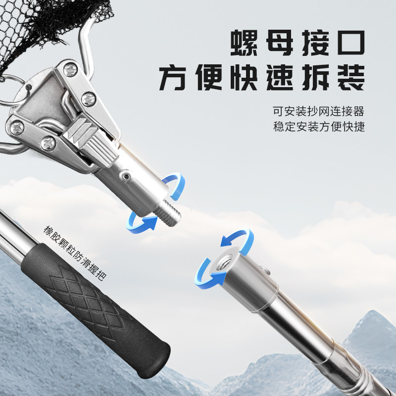 折叠抄网伸缩杆竿不锈钢