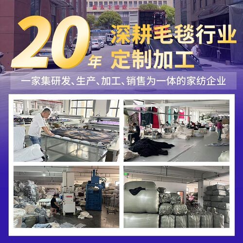 2026新款加厚提花毛毯牛