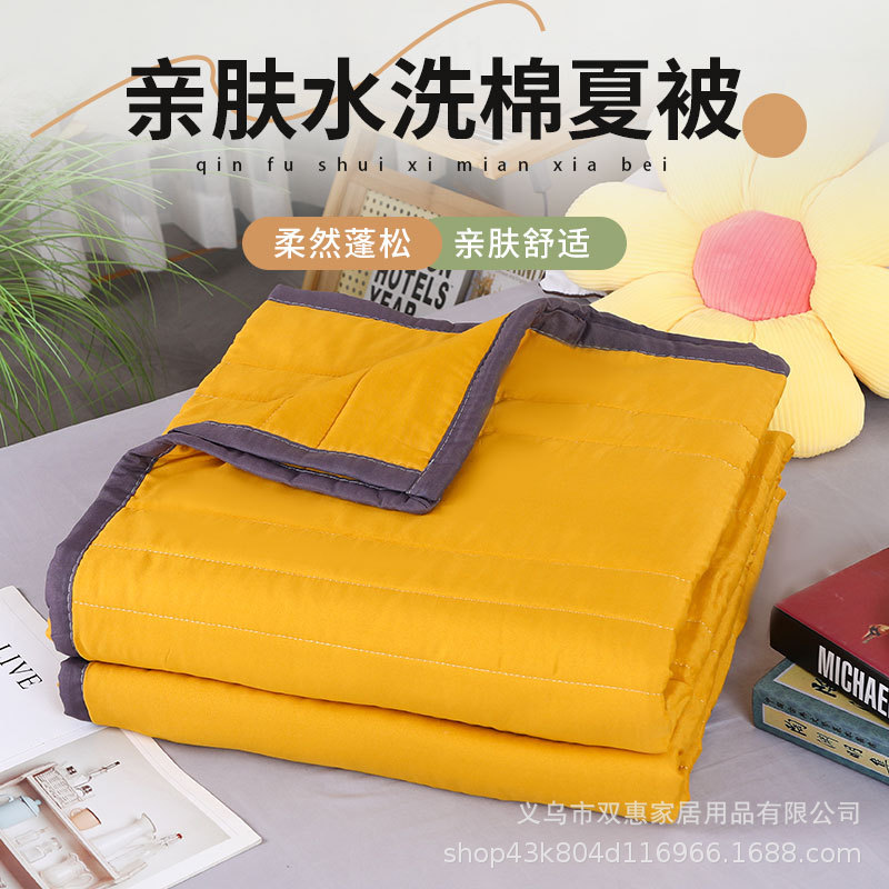 美团专属水洗棉空调被夏
