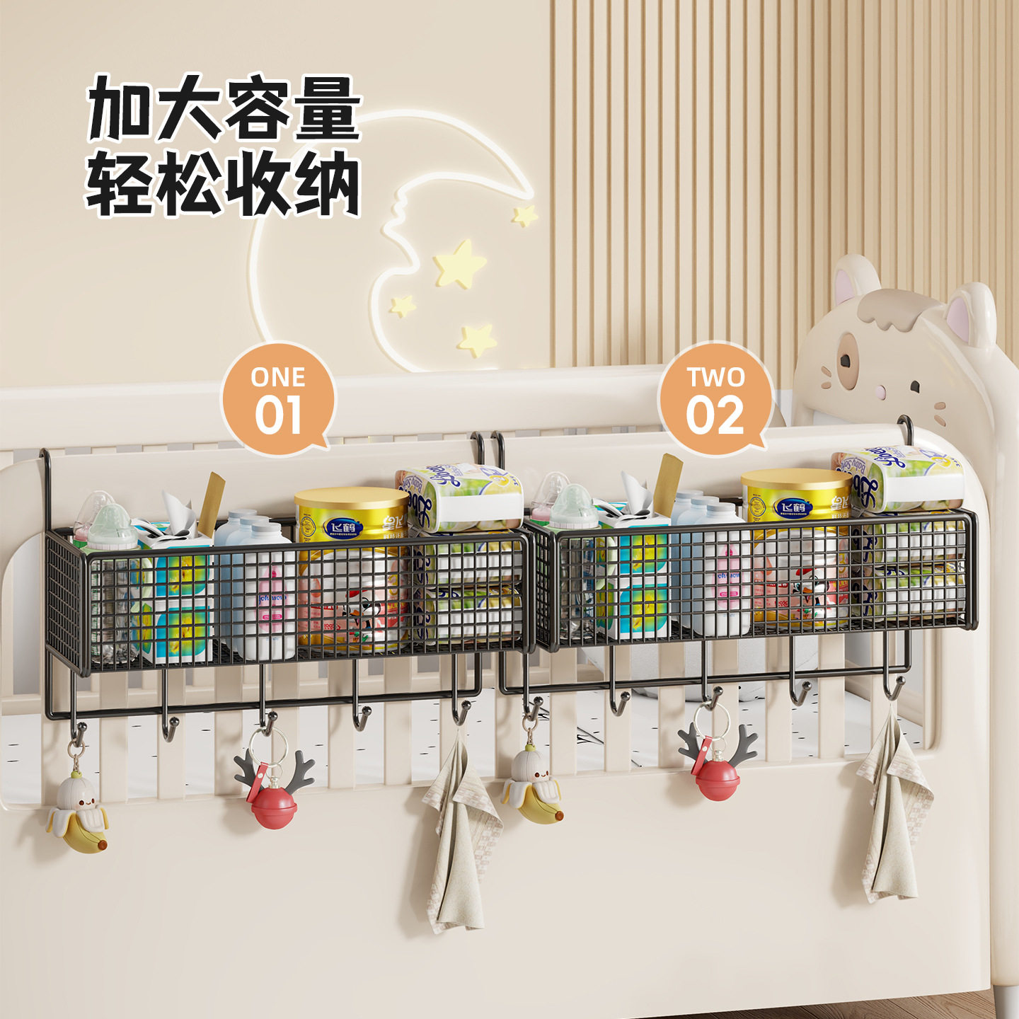 婴儿床头置物架宝宝尿布