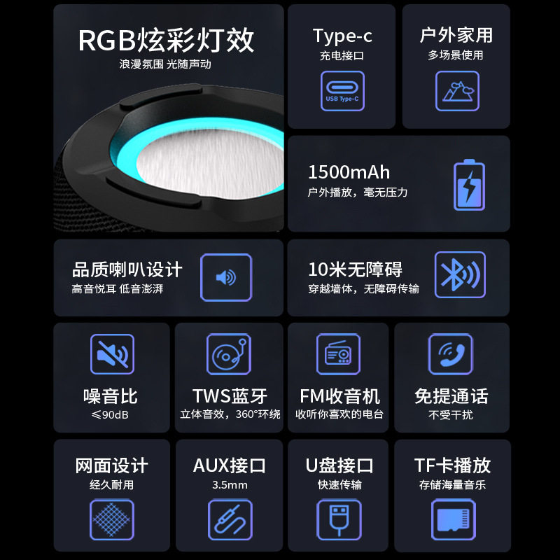 便携蓝牙音箱无线防水小型随身低音炮便携式多功能蓝牙音响重低音