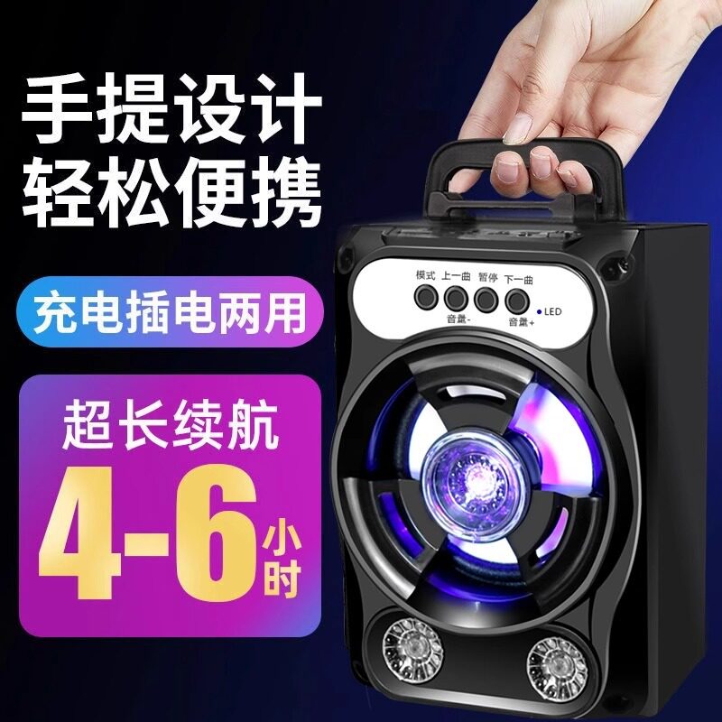 手提便捷式蓝牙音箱户外家用插卡广场舞低音炮k歌小型音响大音量