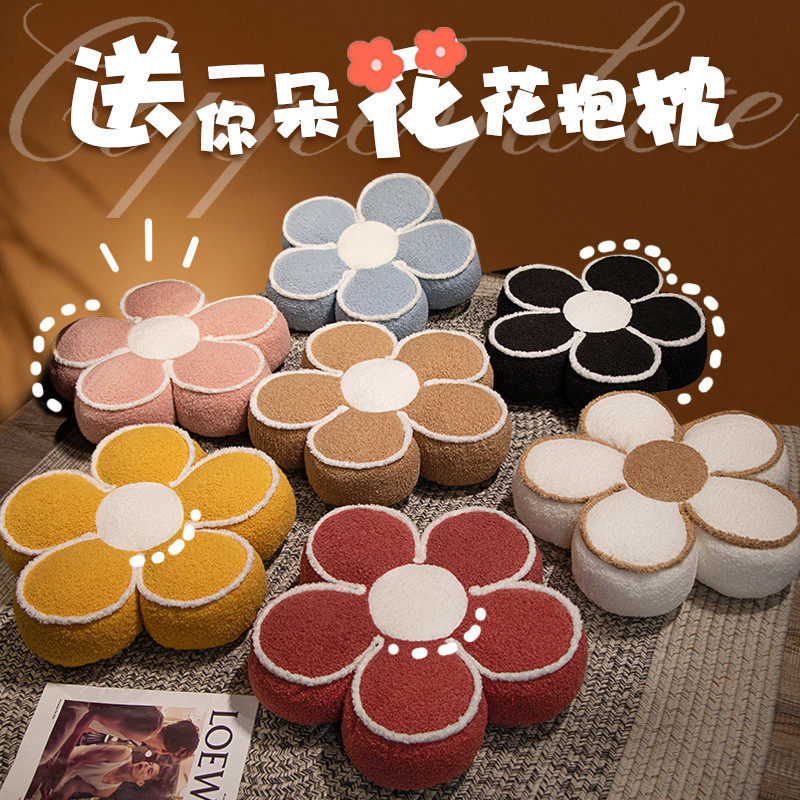 花朵抱枕沙发客厅靠垫网