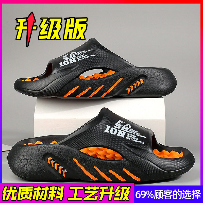 一字拖男夏季外穿踩屎感