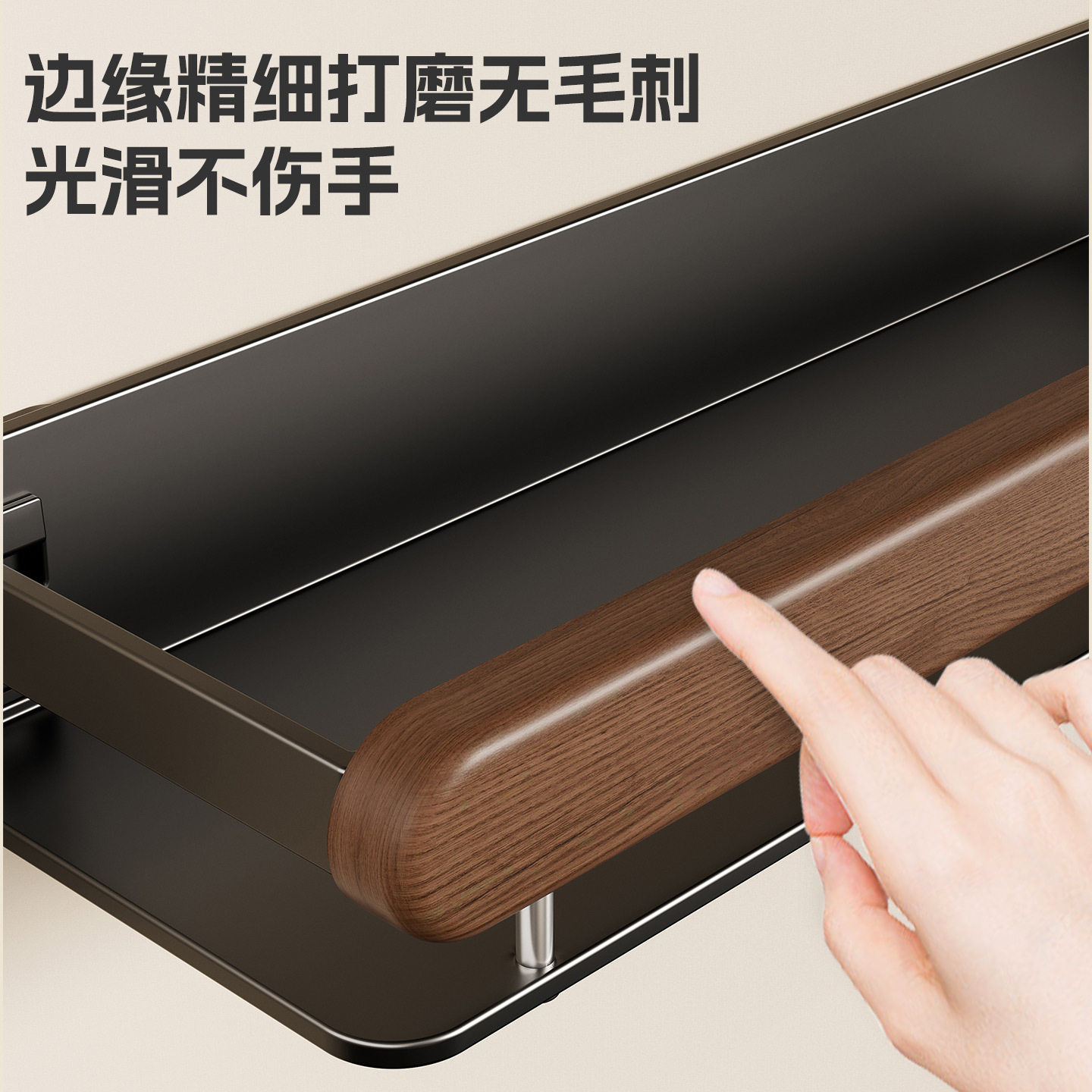 厨房置物架胡桃木壁挂式
