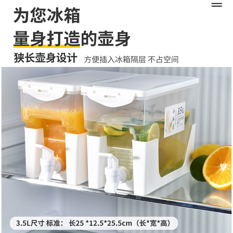 冷水壶带龙头放冰箱水果