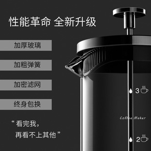 器具冲茶器套装 天喜咖啡手冲壶家用煮咖啡过滤式 咖啡过滤杯法压壶
