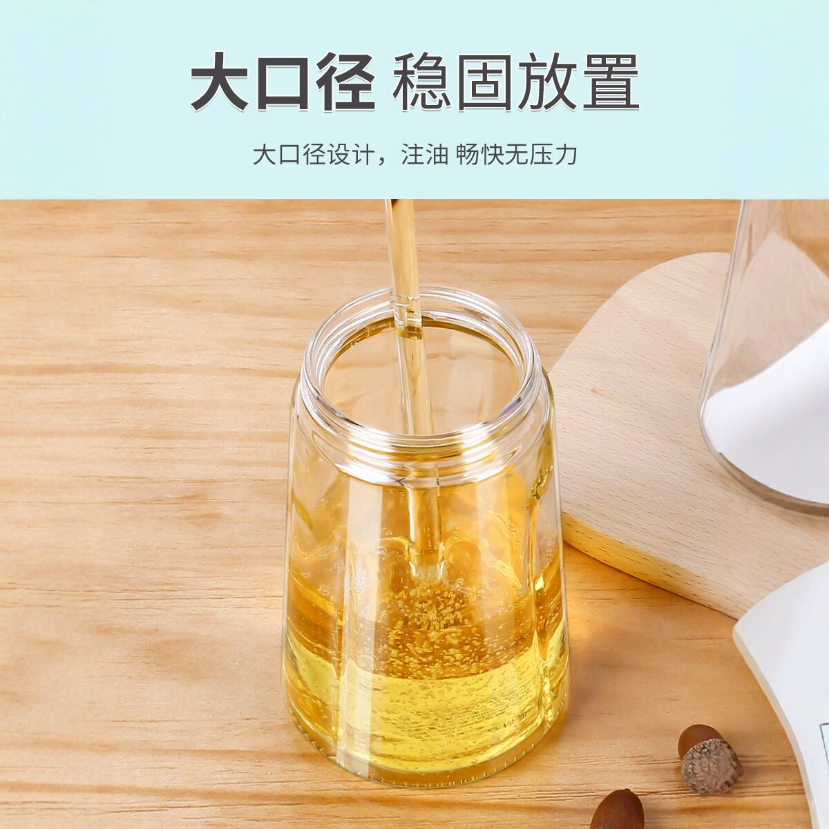 壶油罐壶家用油瓶装油容