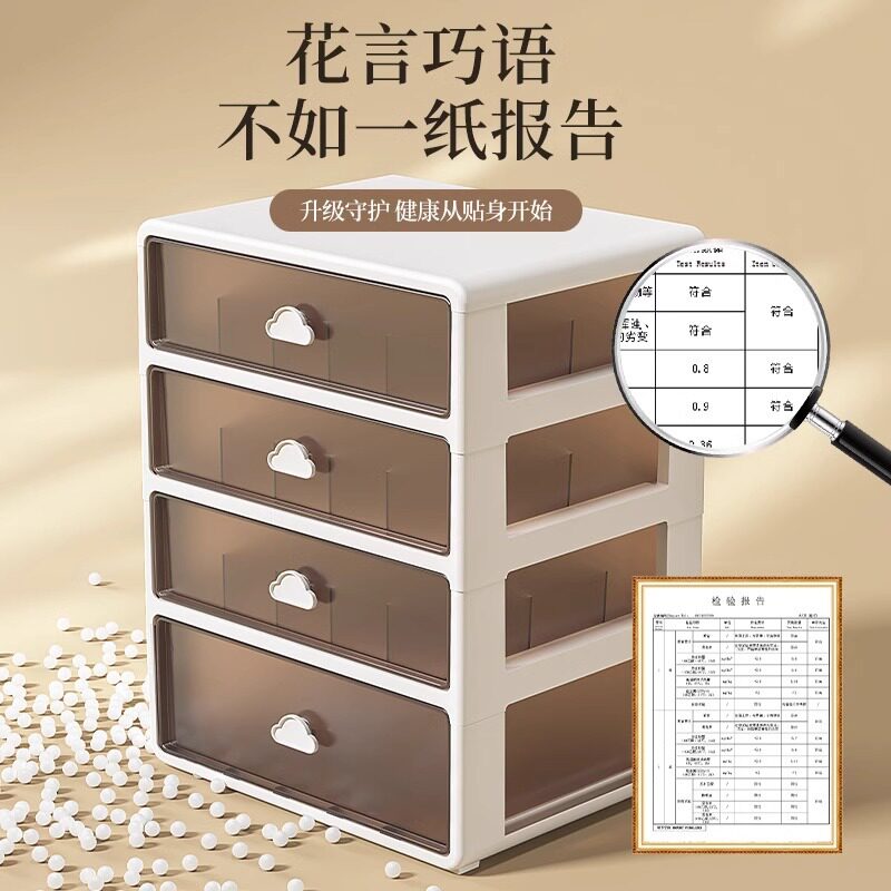 内衣内裤收纳盒袜子抽屉