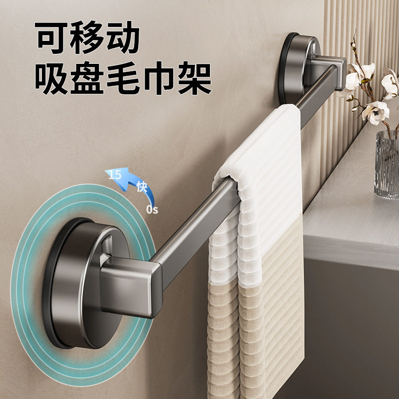 免打孔浴室毛巾杆洗手间