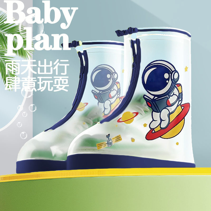 厂家新款式儿童雨鞋套小