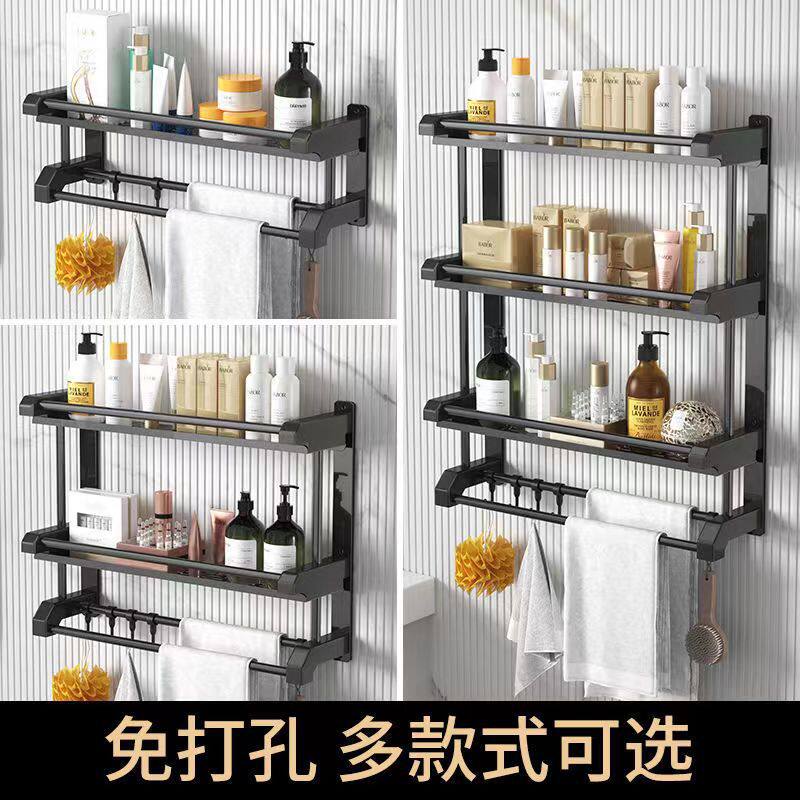不锈钢免打孔毛巾架卫生