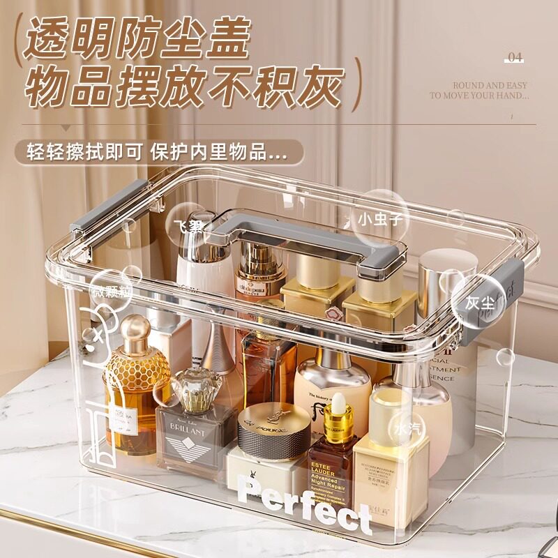 手提化妆品收纳盒家用桌