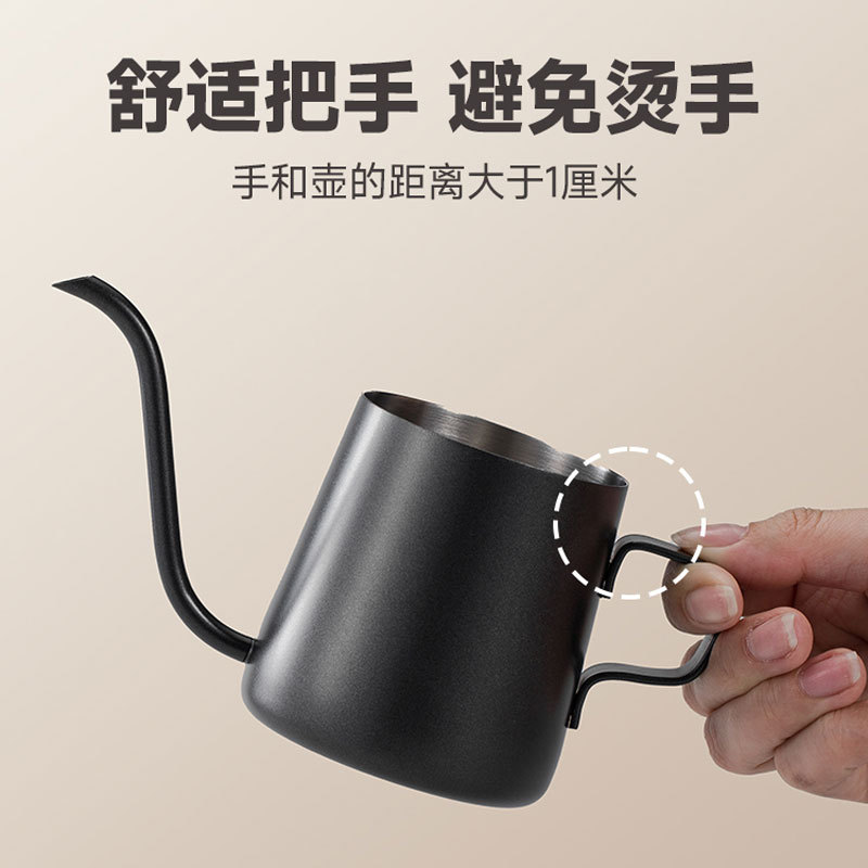 挂耳咖啡手冲壶尖嘴细口