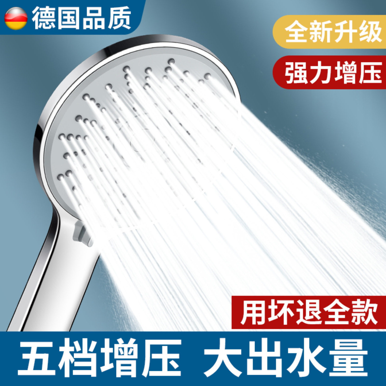 大面板淋浴花洒喷头增压
