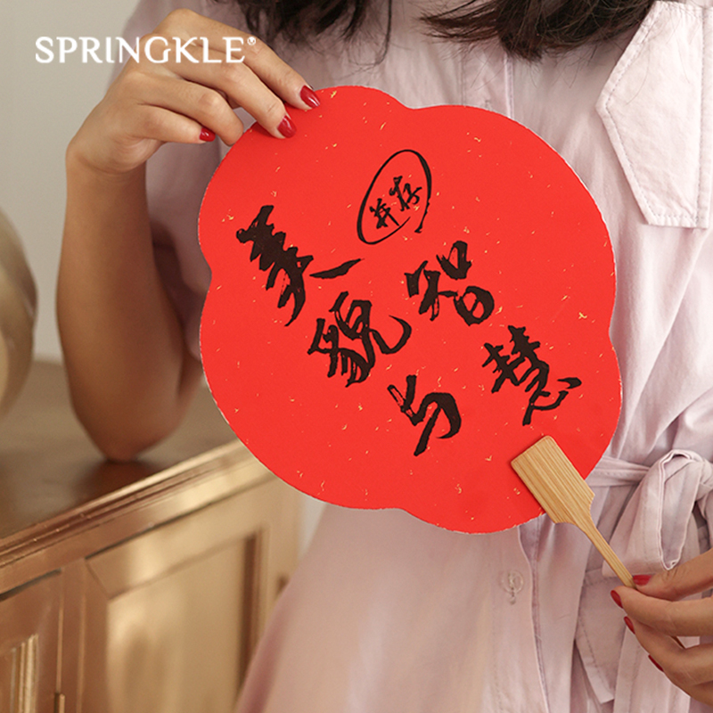 Springkle扇子古风婚礼道具