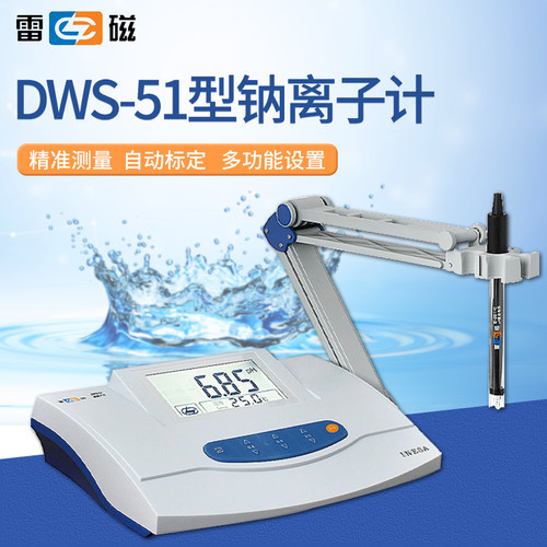 上海雷磁离子浓度计PXSJ-216F\/226\/216台式离子计PXSJ-270F