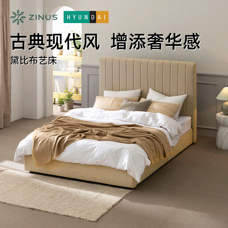 zinus中古风简约布艺床架双人床1.8米